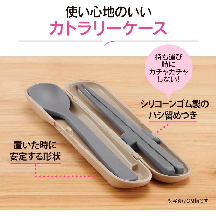 象印（ZOJIRUSHI） カトラリーセット 箸 スプーン セット 食洗機対応