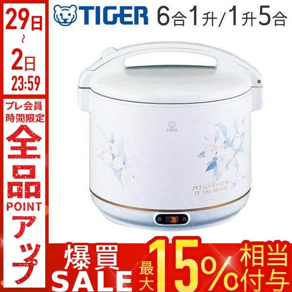 タイガー（TIGER） 電子ジャー 保温 6合 1升 1升5合 保温専用 ジャー