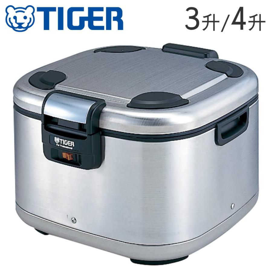 TIGER 業務用電子ジャー JHE-A541ステンレス 5.4ℓ/3升保温専用 タイガー（TIGER） 業務用 電子ジャー 保温 3升 4升 保温専用 ジャー