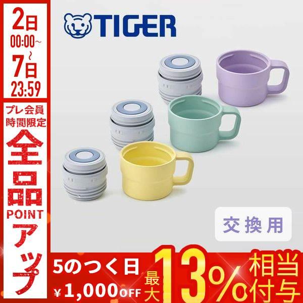 コップセット ケース付スタッキングコップ 4個 魔女の宅急便23