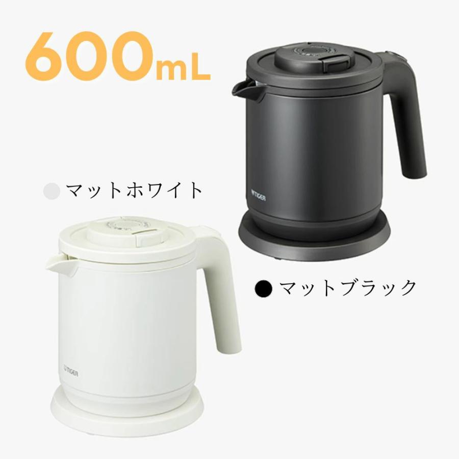 タイガー魔法瓶 タイガー 電気ケトル 小型 0.6L 蒸気レス ケトル