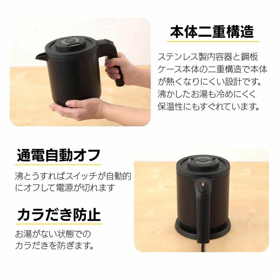 TIGER 電気ケトル タイガー魔法瓶 タイガー 電気ケトル 小型 0.6L 蒸気レス ケトル