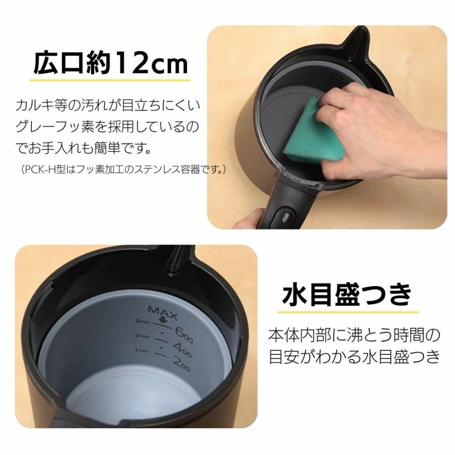 タイガー魔法瓶 タイガー 電気ケトル 小型 0.6L 蒸気レス ケトル