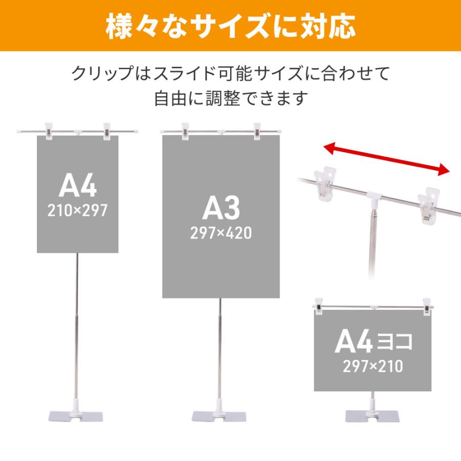 B'z 希少・有頂天・広告用スタンドポップ POPスタンド ポップスタンド 販促用 ポスタースタンド 卓上 T字 長さ