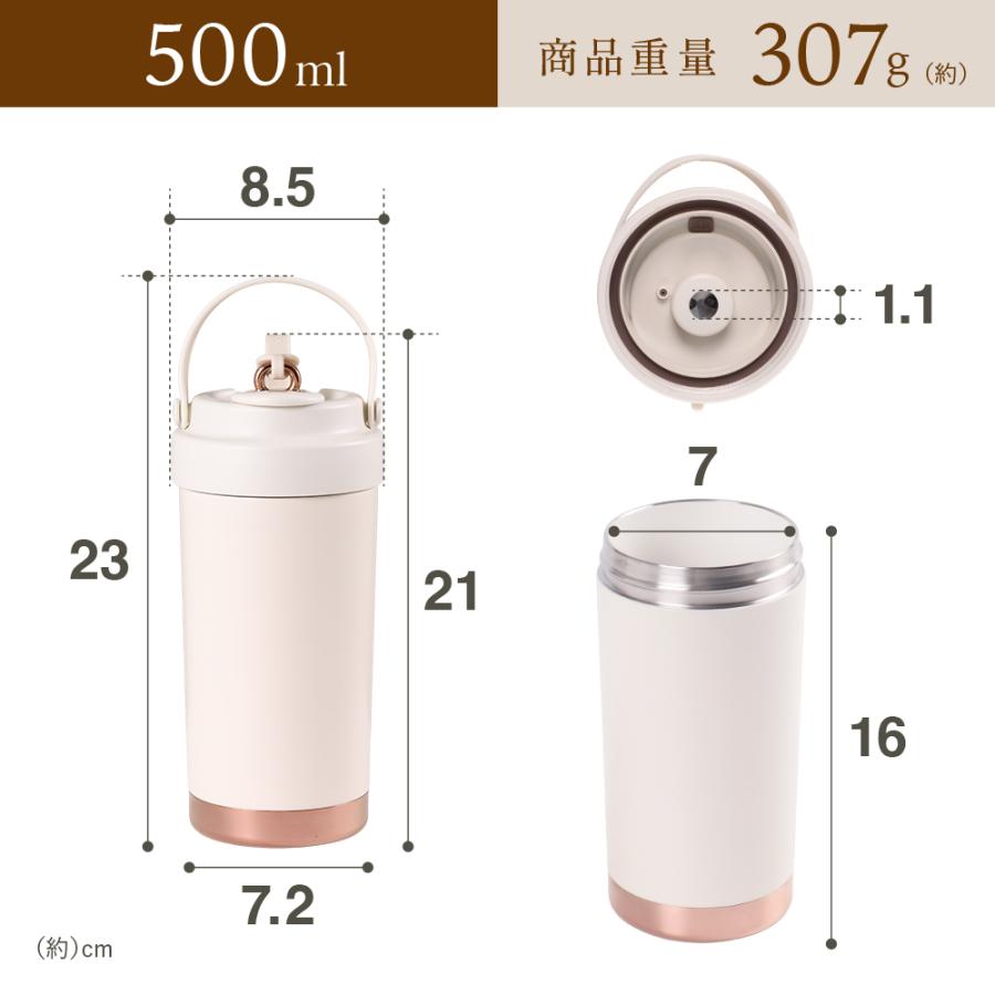タンブラー セラミック ストロー 蓋付き 500ml 750ml 持ち運び こぼれ