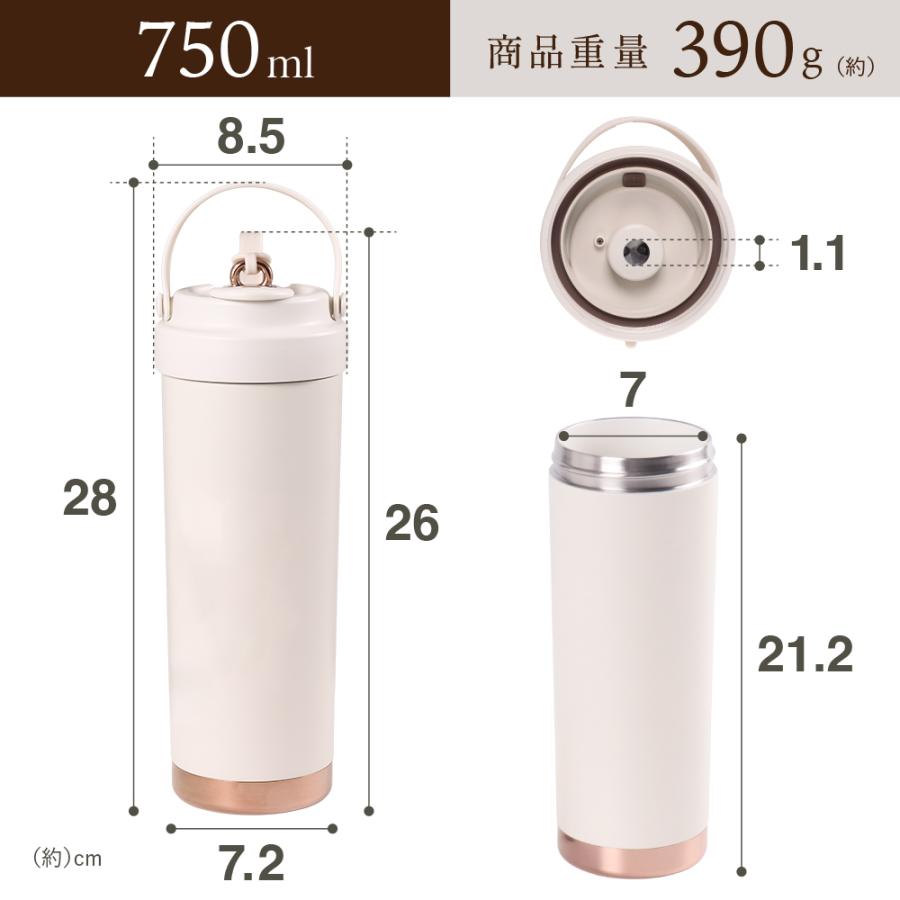タンブラー セラミック ストロー 蓋付き 500ml 750ml 持ち運び こぼれ