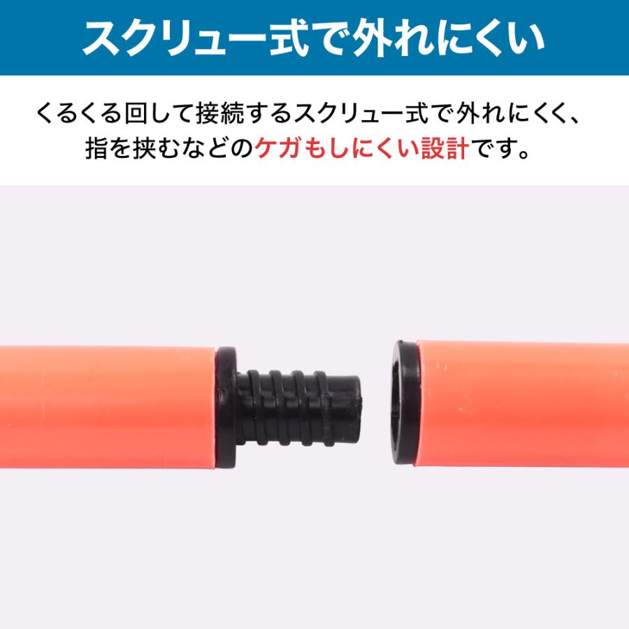 サッカー トレーニングポール 挿し込み アジリティポール 6本