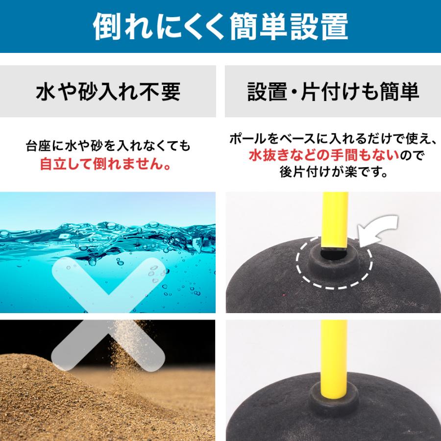 サッカー トレーニングポール アジリティポール 6本セット 室内 屋外