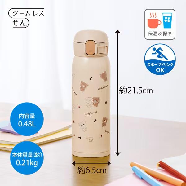 象印（ZOJIRUSHI） 水筒 480ml シームレス ワンタッチ スポーツ
