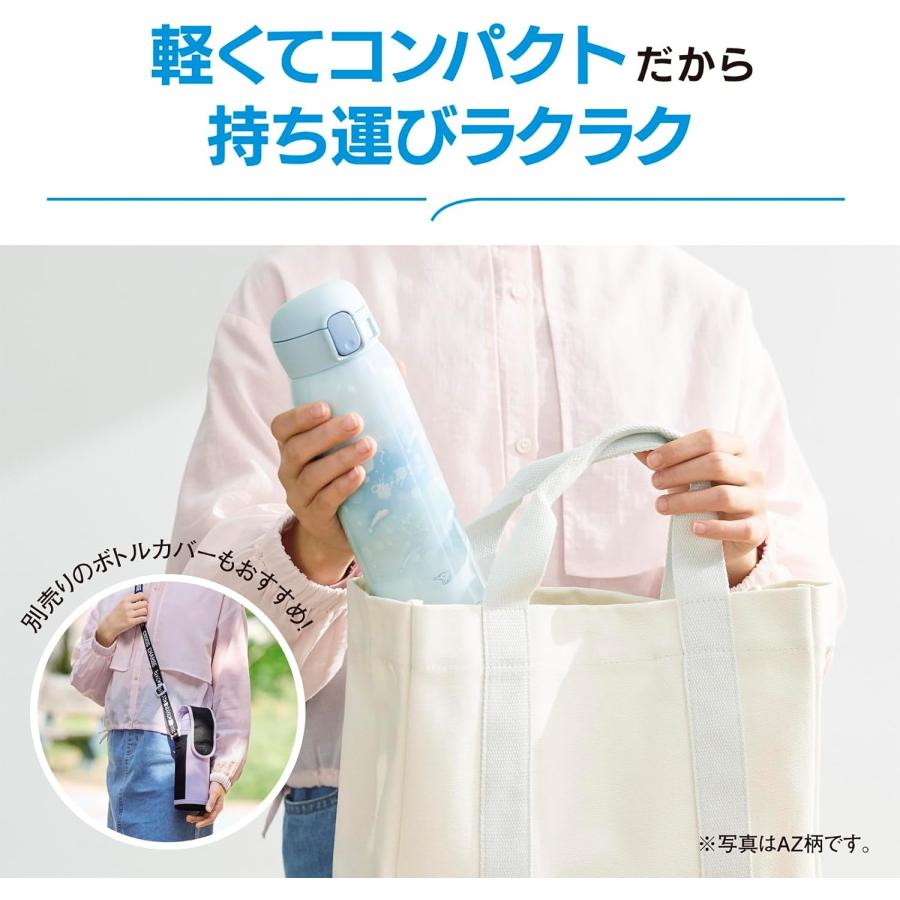 象印（ZOJIRUSHI） 水筒 480ml シームレス ワンタッチ スポーツ