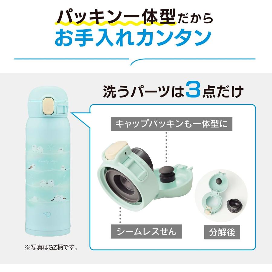 象印 ステンレスマグ 水筒 ミャクミャク ブルー ポピーレッド 2点セット 象印（ZOJIRUSHI） 水筒 480ml シームレス ワンタッチ スポーツ