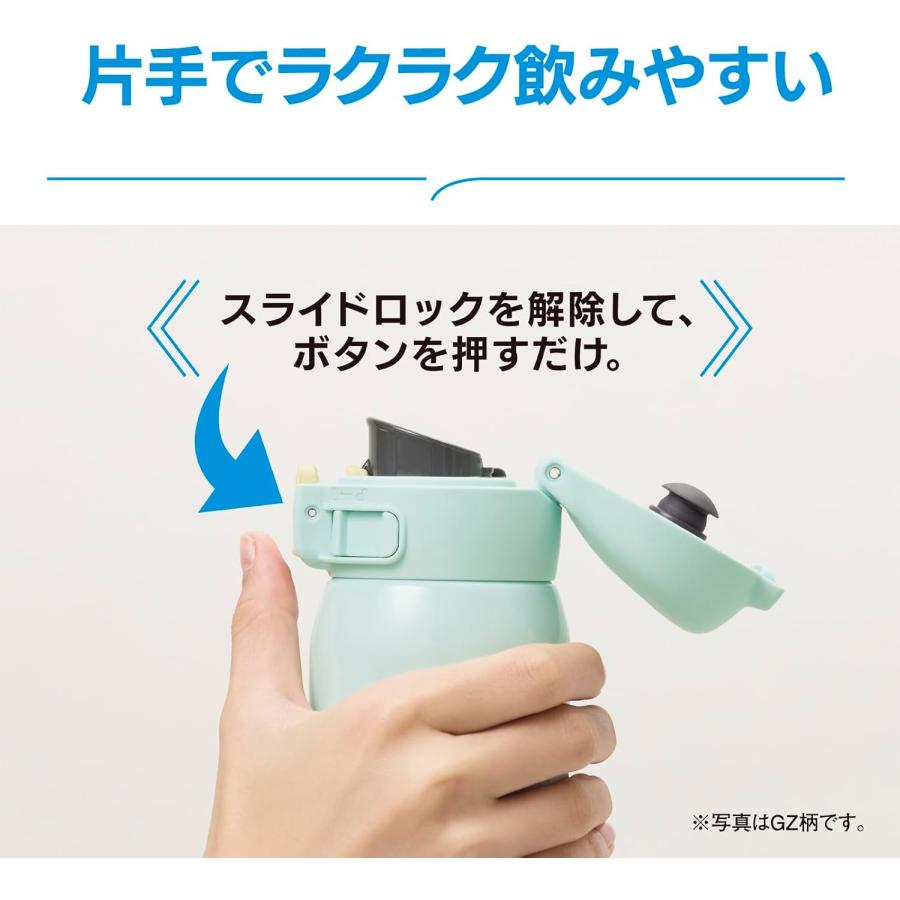 象印（ZOJIRUSHI） 水筒 480ml シームレス ワンタッチ スポーツ
