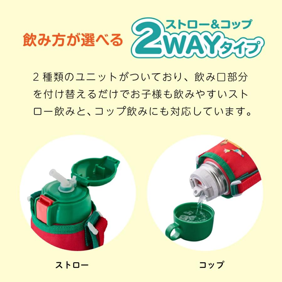 タイガー魔法瓶 タイガー 水筒 子供 600ml 0.6L 子ども ストロー