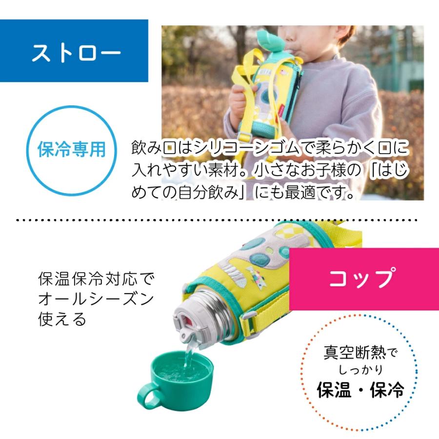 タイガー魔法瓶 タイガー 水筒 子供 600ml 0.6L 子ども ストロー