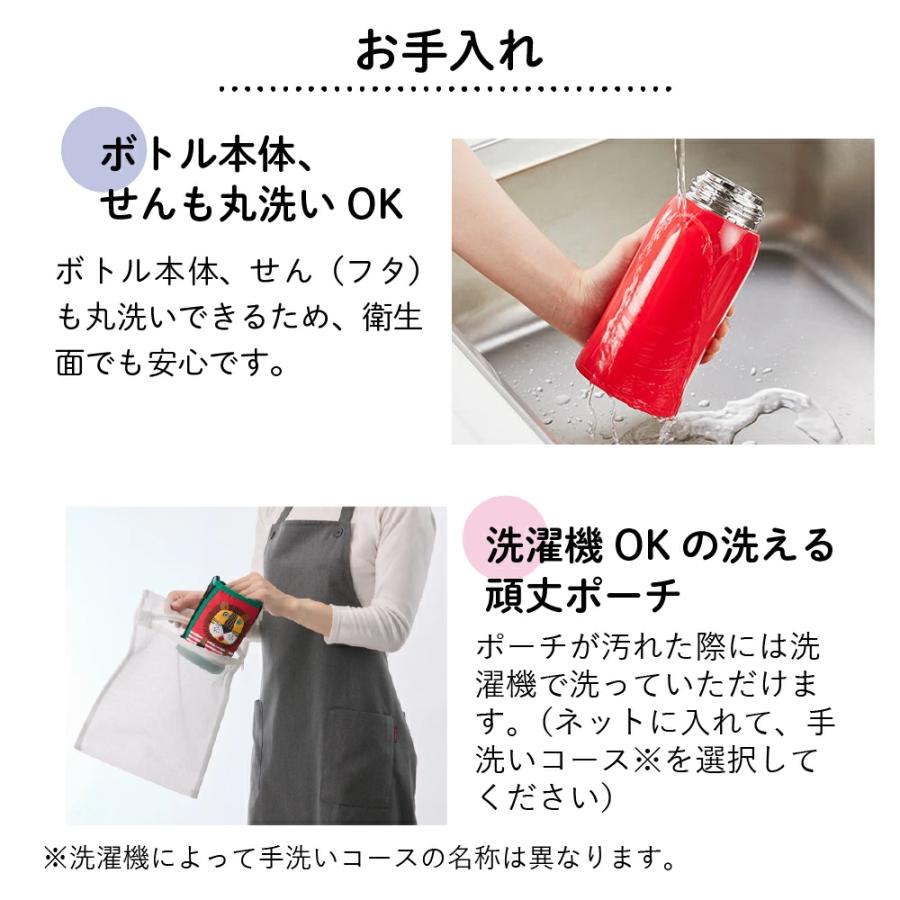 タイガー魔法瓶 タイガー 水筒 子供 600ml 0.6L 子ども ストロー