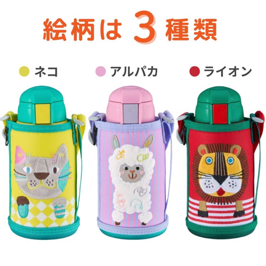 タイガー魔法瓶 タイガー 水筒 子供 600ml 0.6L 子ども ストロー