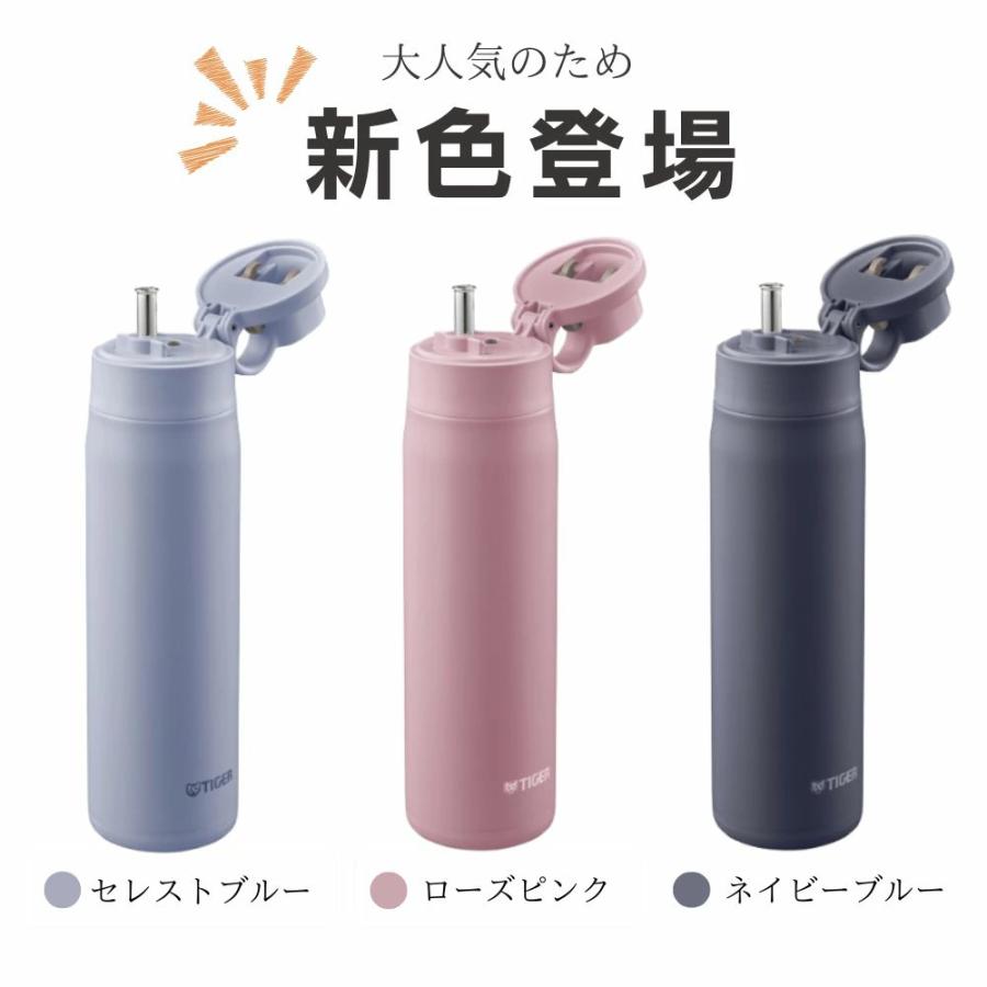 タイガー　水筒　コップ付き ピンク Amazon｜タイガー 水筒 800ml 直飲み コップ 付 2WAY ステンレス