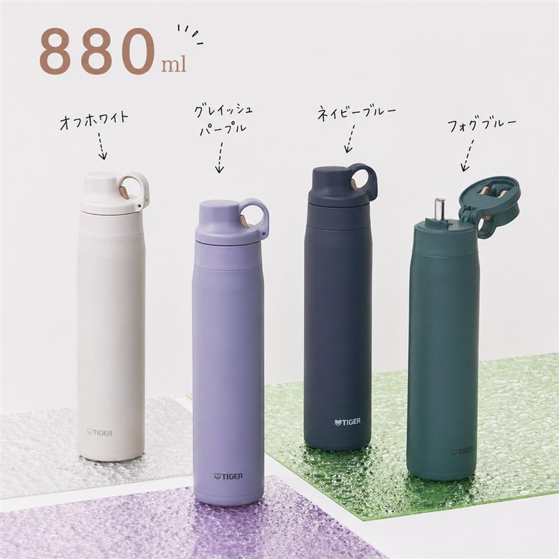 フェイラー　リーベ&リリア　水筒　タイガー タイガー（TIGER） 水筒 750ml 880ml ストロー 保冷 真空断熱 0.75l