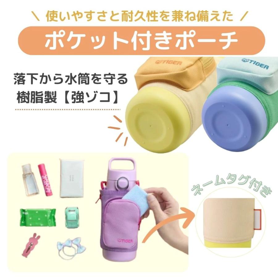 タイガー魔法瓶 タイガー 水筒 350ml 500ml 800m 子供 コップ 2way