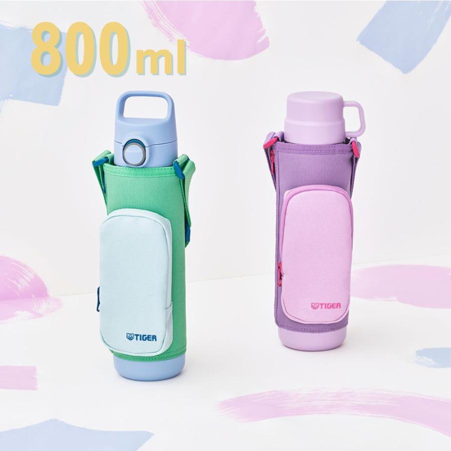 タイガー魔法瓶 タイガー 水筒 350ml 500ml 800m 子供 コップ 2way