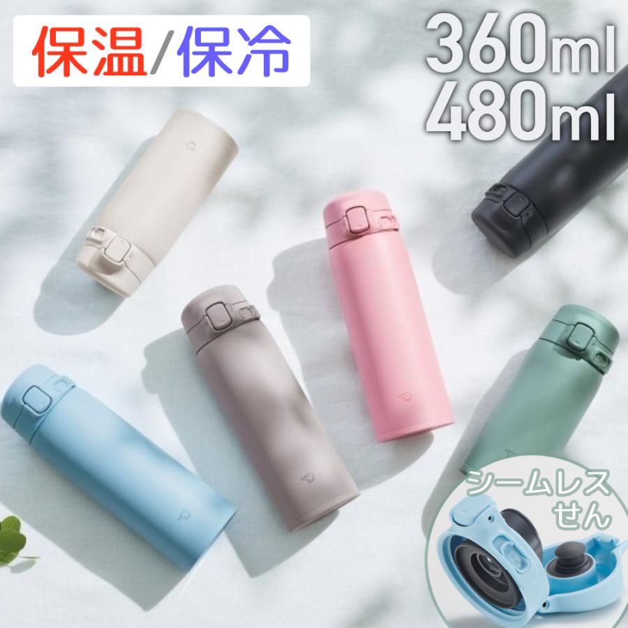 象印（ZOJIRUSHI） 水筒 360ml 480ml 0.36L 0.48L 保温 保冷 小型