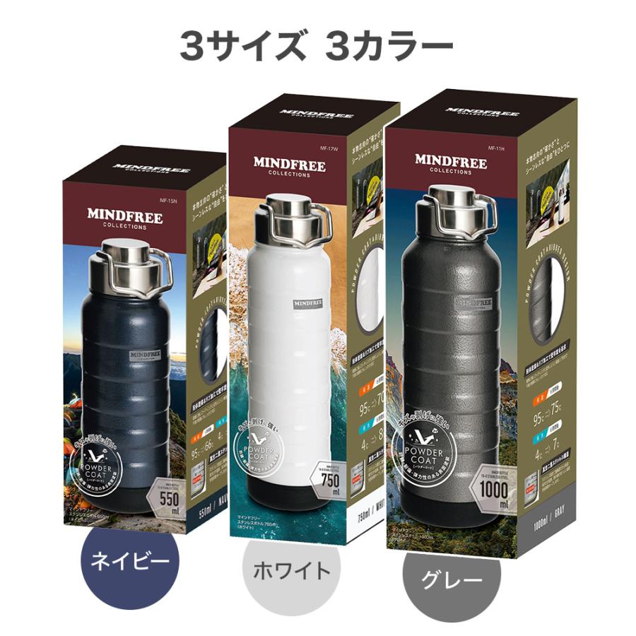 Kakusee（カクセー） 水筒 550ml 750ml 1000ml 保冷 保温 真空二重構造