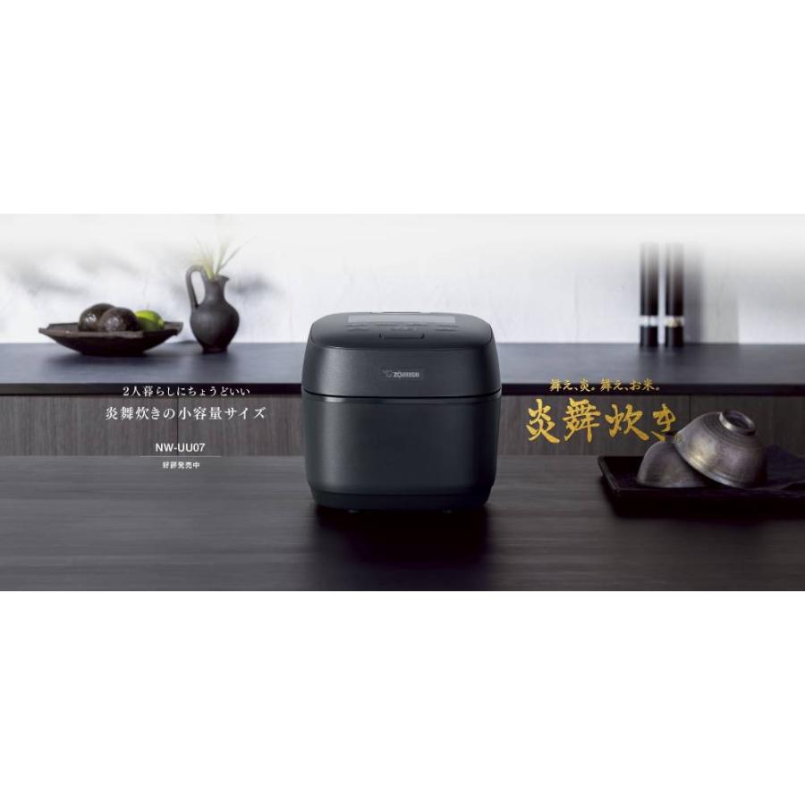 象印（ZOJIRUSHI） 炊飯器 圧力IH 4合炊き 3合 4合 NW-UU07 一人暮らし
