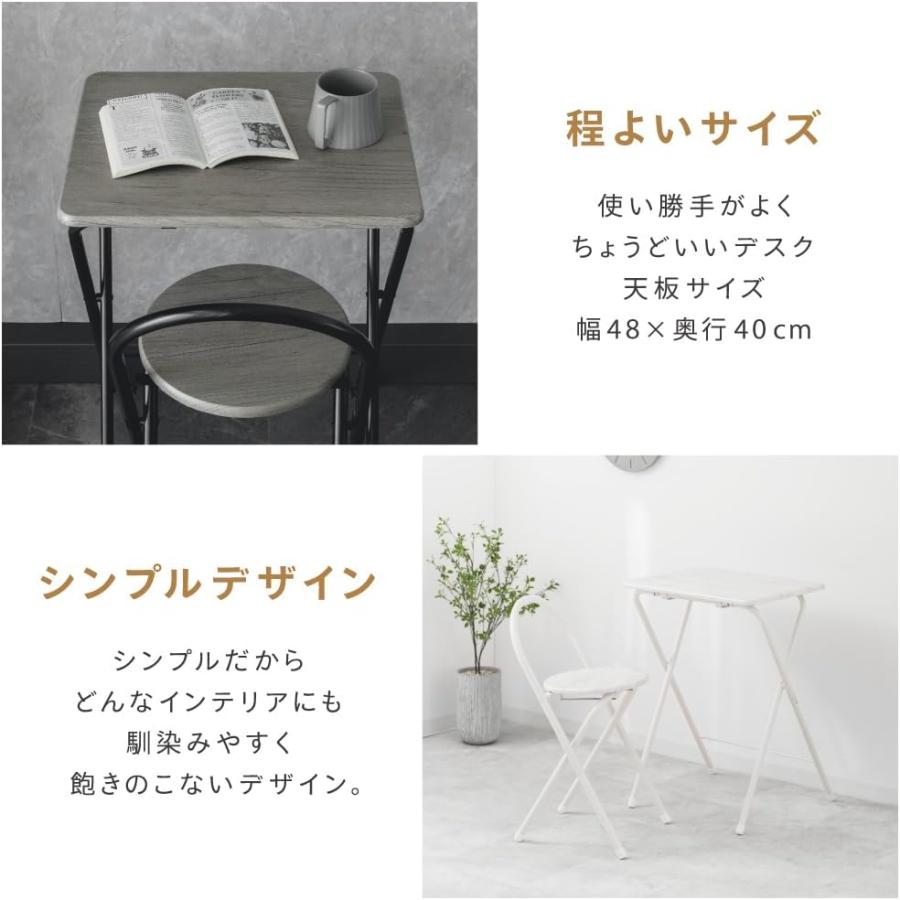 【新品】 折りたたみデスク&チェア セット　シンプル　コンパクト アウトレット 折りたたみデスク チェアセット 完成品 テーブル チェア 幅48cm