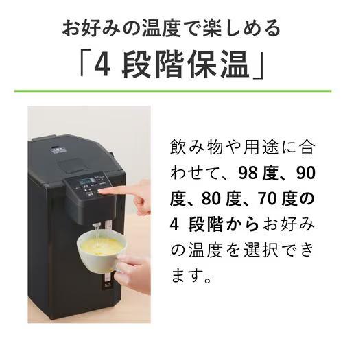 タイガー魔法瓶 タイガー 電気ポット 5L 5リットル 大容量 湯沸かし