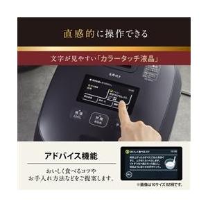 象印　ZOJIRUSHI　炊飯器　IH炊飯ジャー　2020年製　5.5合炊き 象印（ZOJIRUSHI） 炊飯器 炎舞炊き 5.5合 1升 極め炊き 圧力IH炊飯