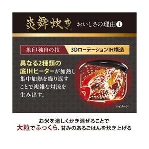 象印（ZOJIRUSHI） 炊飯器 炎舞炊き 5.5合 1升 極め炊き 圧力IH炊飯