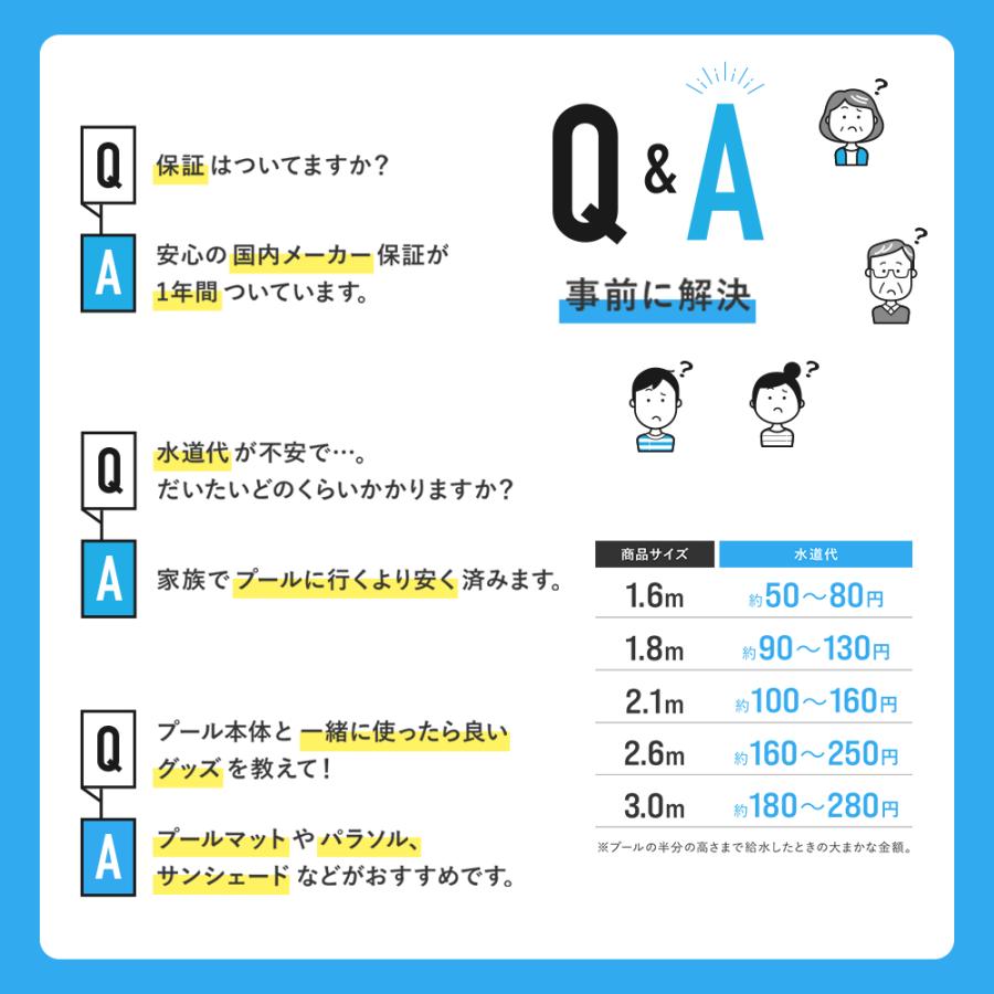 UKAboo プール 家庭用 大型 折りたたみ ビニールプール 折り畳み式 空気入れ不要 組立不要 簡単 水遊び キッズプール 支え板付き ファミリープール 1位 ウカブー | ブランド登録なし | 22