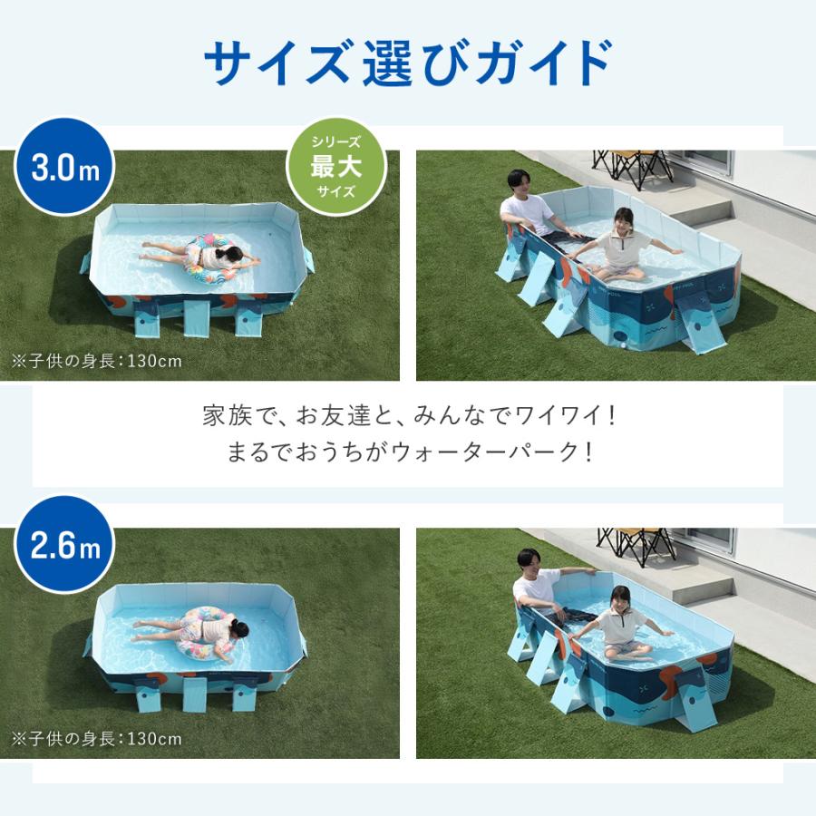 即納 プール 家庭用 大型 折りたたみ ビニールプール 折り畳み式 空気入れ不要 組立不要 簡単 水遊び キッズプール 支え板付き ファミリープール 1位 | ブランド登録なし | 08