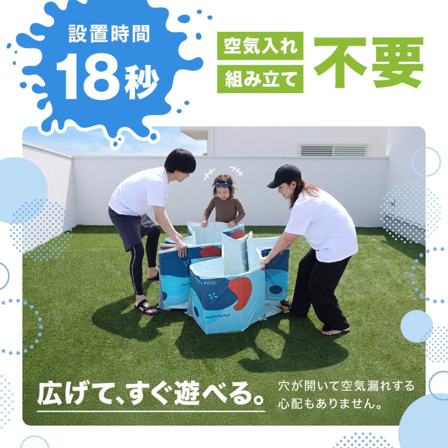 即納 プール 家庭用 大型 折りたたみ ビニールプール 折り畳み式 空気入れ不要 組立不要 簡単 水遊び キッズプール 支え板付き ファミリープール 1位 | ブランド登録なし | 07