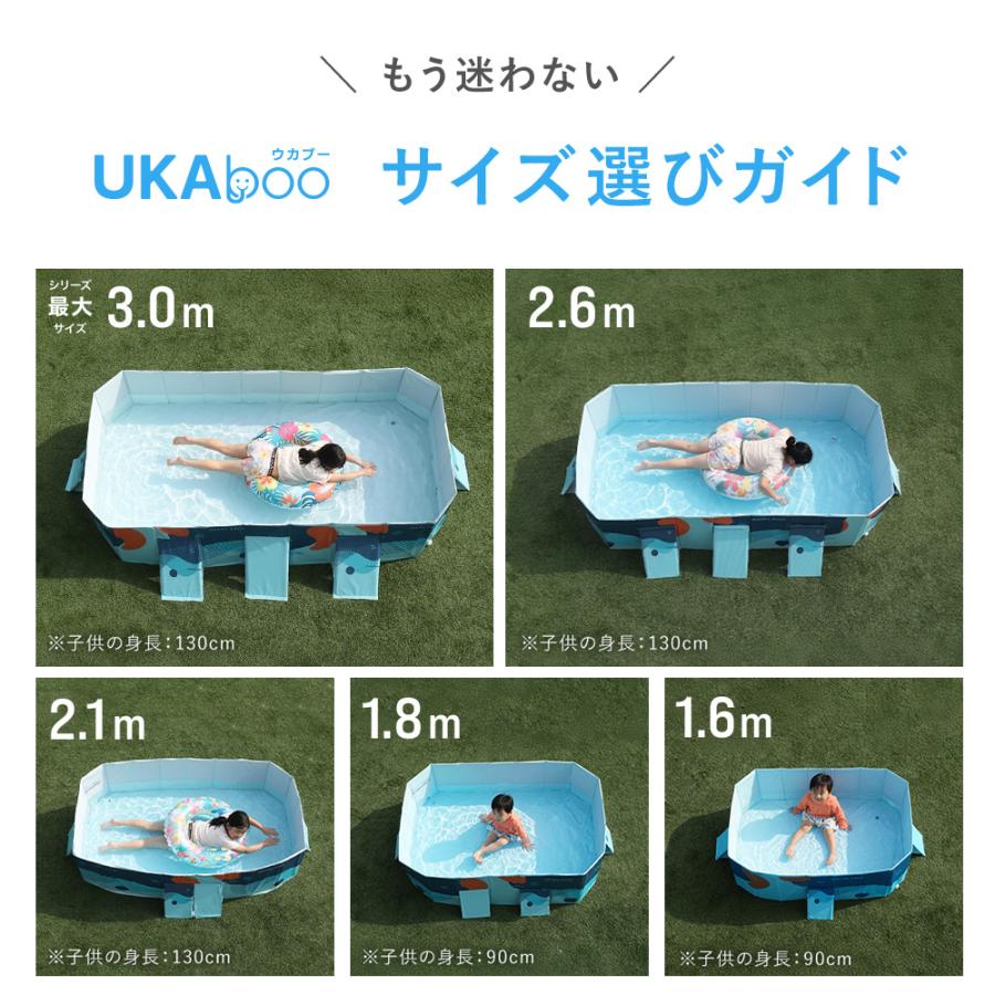【公式】 UKAboo プール 折りたたみ 家庭用 大型 ビニールプール 折り畳み式 空気入れ不要 組立不要 簡単 水遊び キッズプール ウカブー | ブランド登録なし | 11