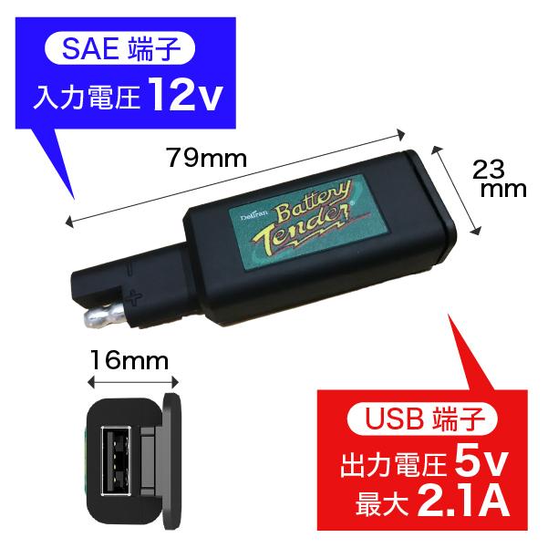 ハーレー　純正バッテリーテンダー　バッテリーチャージャー　充電器 baikuya-utsunomiya_66000306