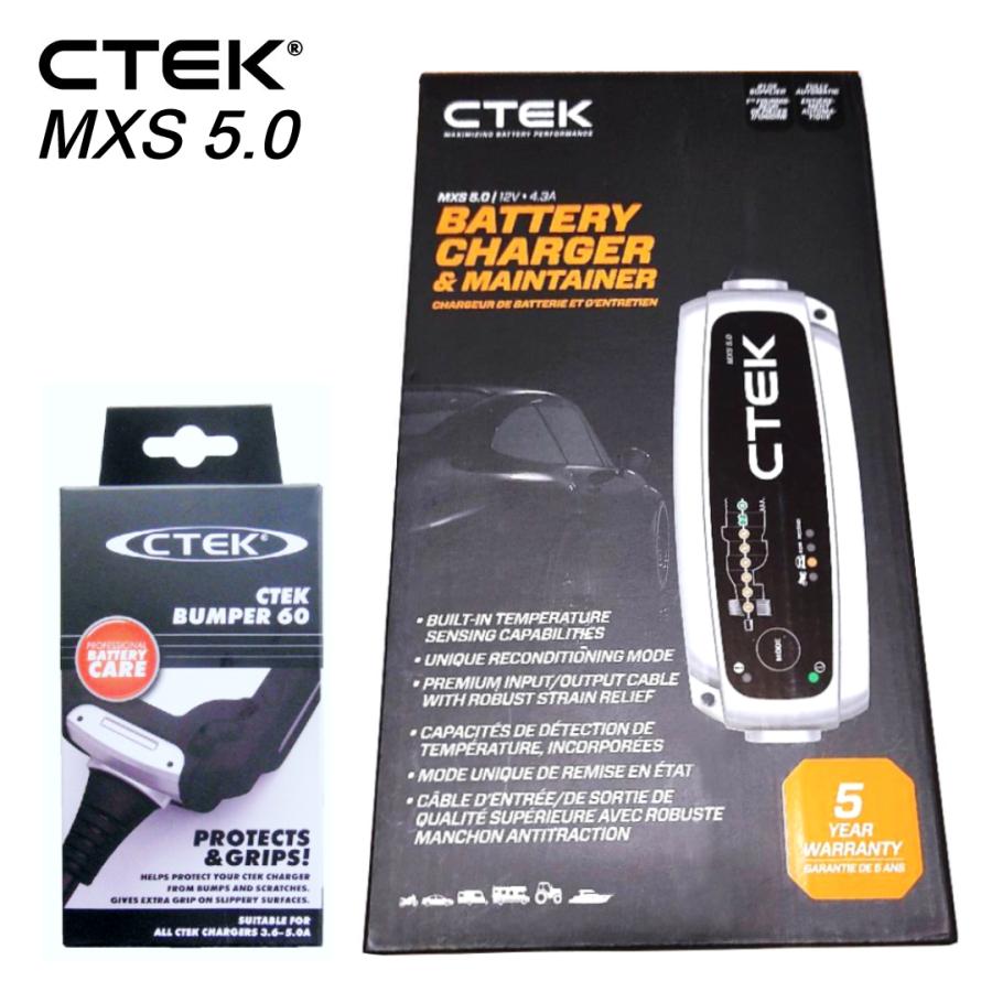 最新 CTEK バッテリーチャージャー MXS 5.0 充電器 シーテック バンパーセット 12V 正規品 1年保証｜discount-square