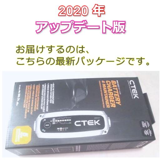 訳あり 最新 CTEK バッテリーチャージャー MXS 5.0 充電器 シーテック 40-206 車 バイク 12V 正規品 1年保証