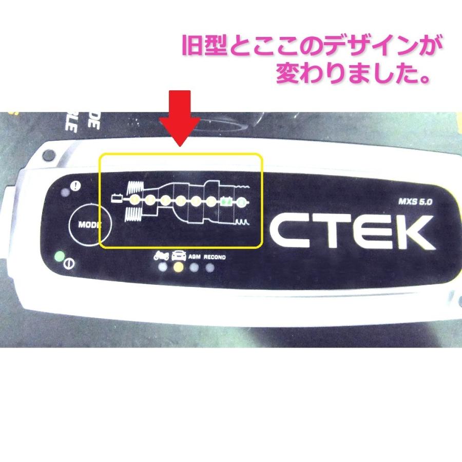 訳あり 最新 CTEK バッテリーチャージャー MXS 5.0 充電器 シーテック 40-206 車 バイク 12V 正規品 1年保証