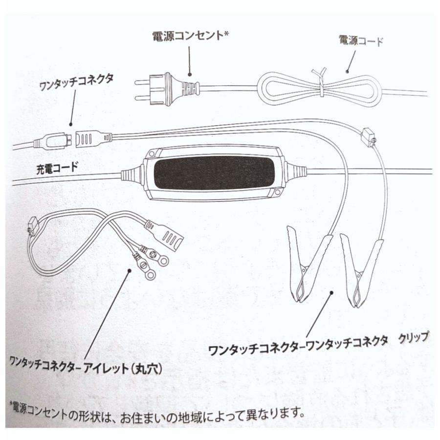 CTEK お取り寄せ 最新 バッテリーチャージャー MXS 5.0 充電器 CTEK お取り寄せ 最新 バッテリーチャージャー MXS 5.0 充電器
