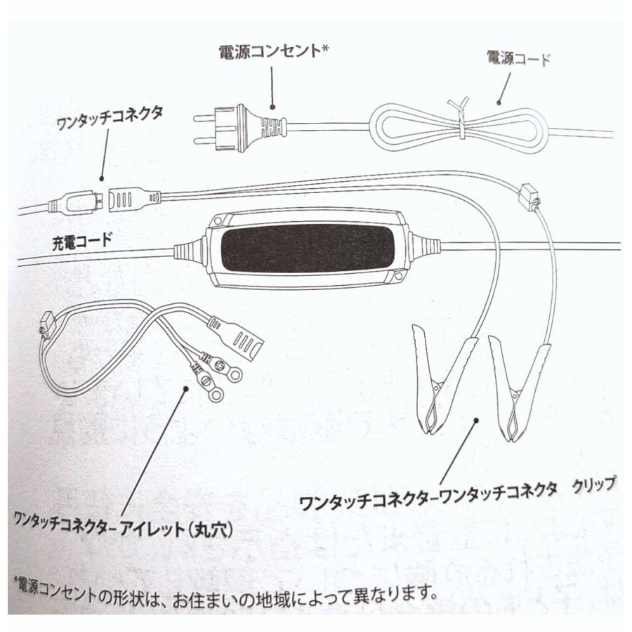 最新 CTEK バッテリーチャージャー MXS 5.0 充電器 シーテック 40-206 車 バイク 12V 正規品 1年保証｜discount-square｜08