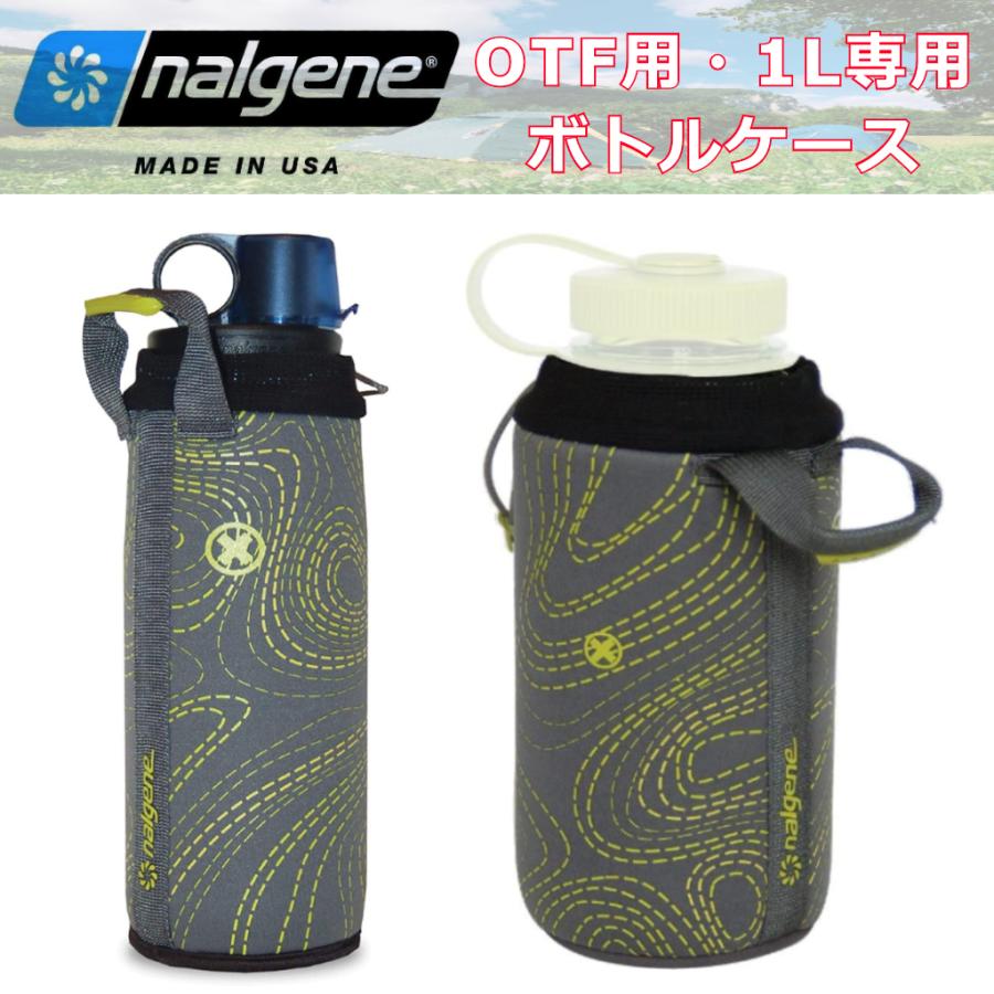 NALGENE ナルゲン OTFボトル＋専用ケース BottleSleeve NALGENE（ナルゲン） OTF 1L ケース ボトルケース BottleSleeve 2種