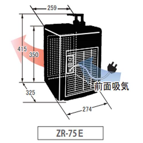 ゼンスイ ZR-75E 水槽用クーラー : ディスカウントアクア - 通販 