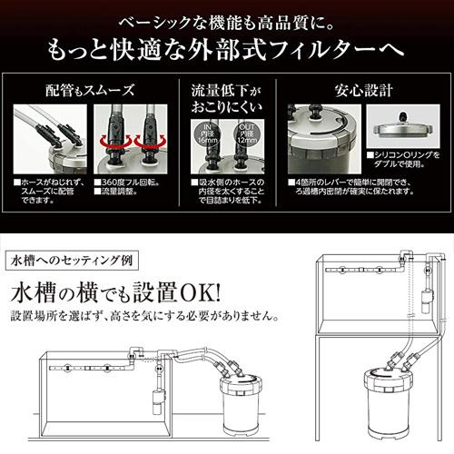 GEX GEX メガパワー 9012 水槽用 外部フィルター 水中 GEX GEX メガパワー 9012 水槽用 外部フィルター 水中