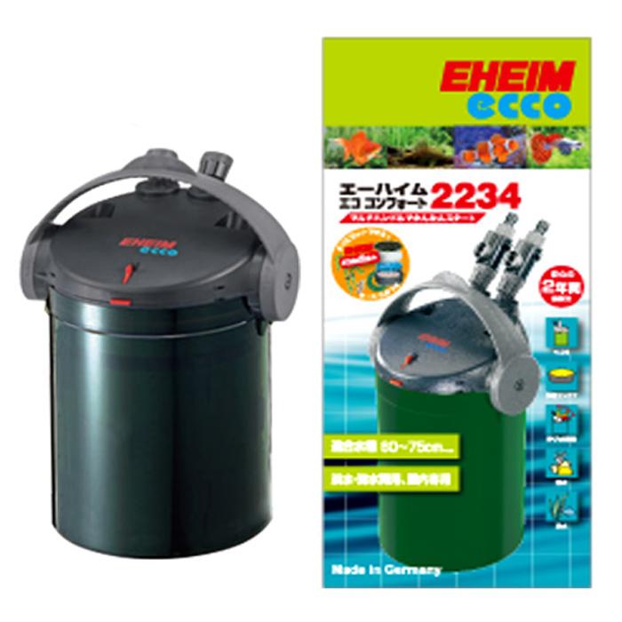 エーハイム エココンフォート エコ コンフォート 2234 外部フィルター