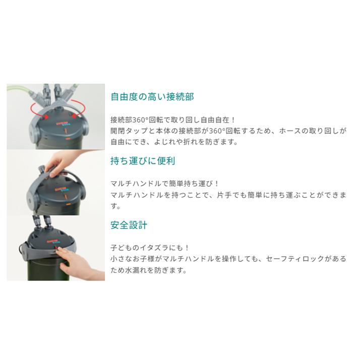 エーハイム エココンフォート エコ コンフォート 2234 外部フィルター