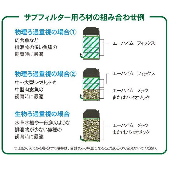 EHEIM エーハイム サブフィルター 2217 水槽用 追加ろ過槽 EHEIM エーハイム サブフィルター 2217 水槽用 追加ろ過槽