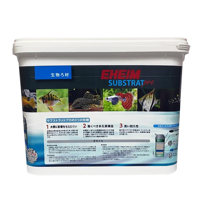 EHEIM（エーハイム） サブストラットプロ レギュラー 5L バケツ ろ材