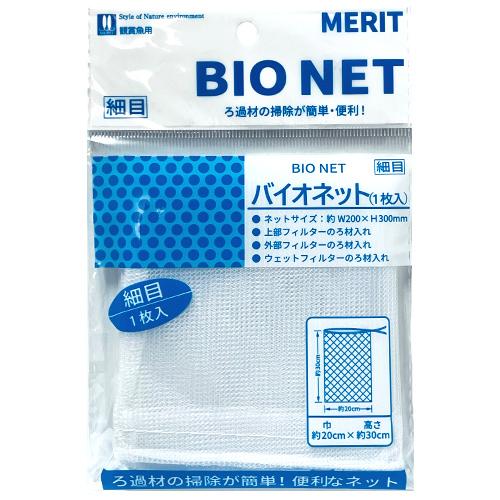 マツダ バイオネット 細目 ろ材ネット 鑑賞魚用 : ディスカウント