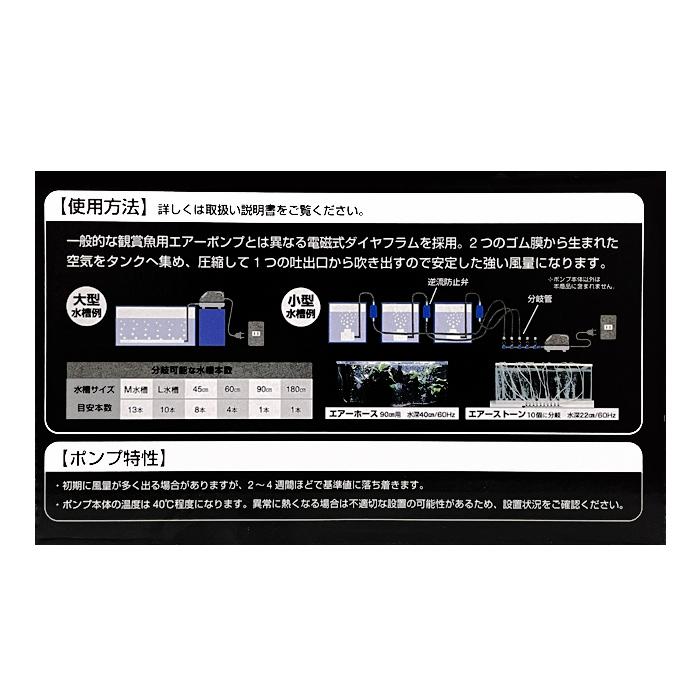 キョーリン ハイブロー C-8000 ヒューズ+ (エアポンプ) エアーポンプ 